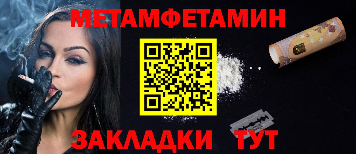 Амфетамин Розовый  Вход с VPN  Amphetamine  Южноуральск 