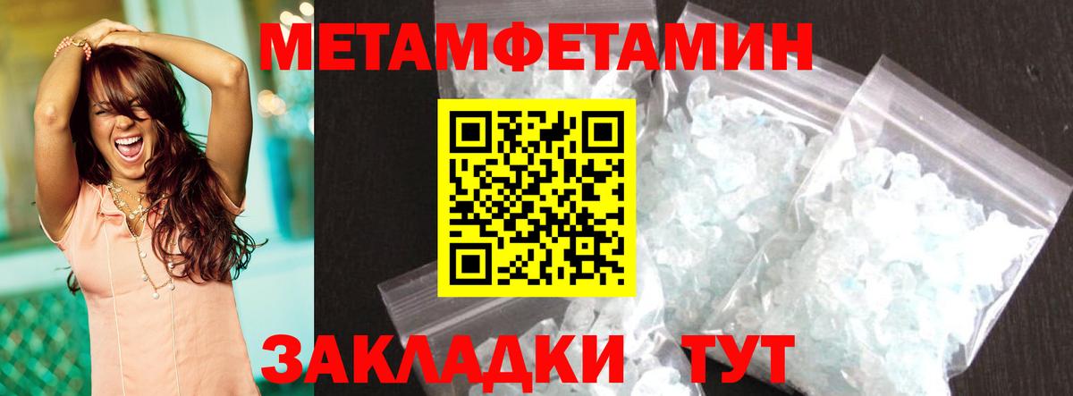 Амфетамин VHQ Южноуральск