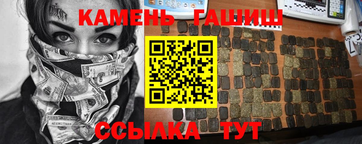 ГАШИШ Cannabis  Вход с VPN  ГАШ Cannabis  Южноуральск 