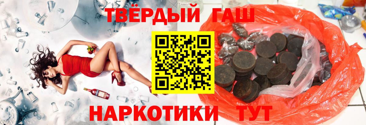 Гашиш Изолятор Южноуральск
