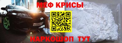 метамфетамин Будённовск