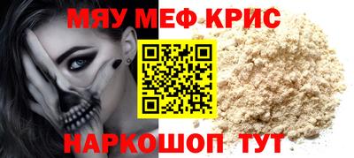 метамфетамин Будённовск