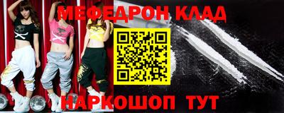 кокаин VHQ Бугуруслан