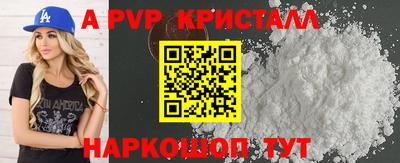 a pvp Бузулук