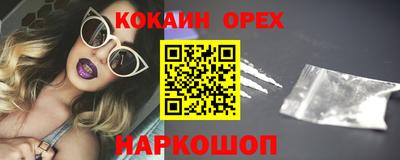 метамфетамин Будённовск
