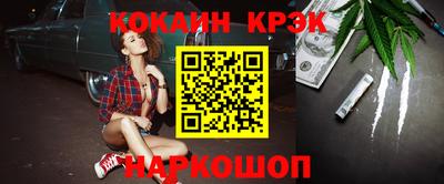 кокаин VHQ Бугуруслан