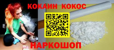 кокаин VHQ Бугуруслан