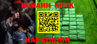 кокаин VHQ Бугуруслан