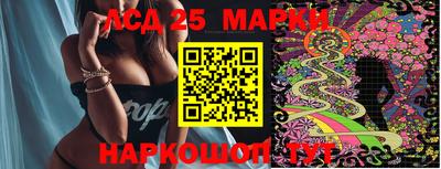 метамфетамин Будённовск