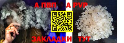 a pvp Бузулук