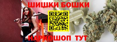 метамфетамин Будённовск