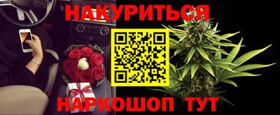 метамфетамин Будённовск