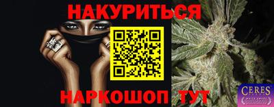 метамфетамин Будённовск
