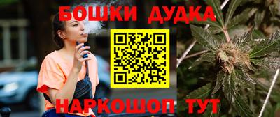 кокаин VHQ Бугуруслан