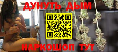 метамфетамин Будённовск