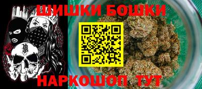 метамфетамин Будённовск