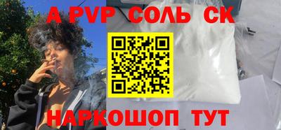 кокаин VHQ Бугуруслан