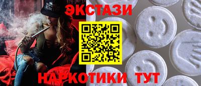 кокаин VHQ Бугуруслан