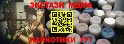 кокаин VHQ Бугуруслан