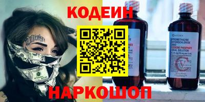 метамфетамин Будённовск
