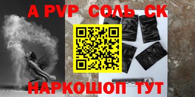 метамфетамин Будённовск