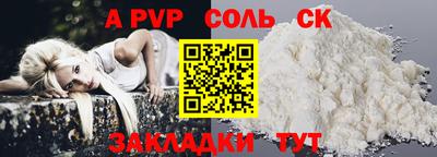метамфетамин Будённовск