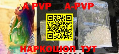 a pvp Бузулук