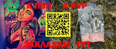 a pvp Бузулук