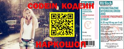 метамфетамин Будённовск