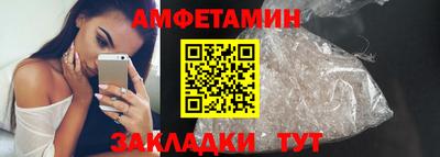 метамфетамин Будённовск
