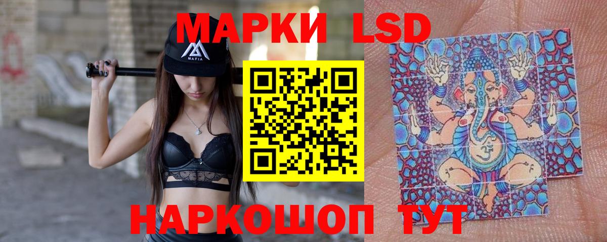 Южноуральск  Лсд 25 экстази кислота  Вход с VPN  Лсд 25 экстази ecstasy 