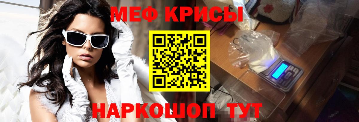 Мефедрон 4 MMC  даркнет сайт  Южноуральск  МЯУ-МЯУ  Вход с VPN  МЯУ-МЯУ  Меф мяу мяу 