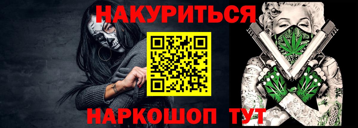 Шишки марихуана VHQ Южноуральск