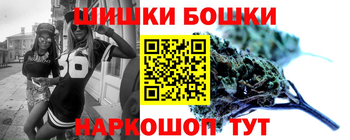 Каннабис тримм  Бошки марихуана индика  Каннабис ГИДРОПОН  Южноуральск  Вход с VPN 